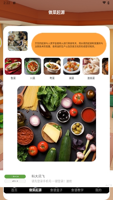 沙薇玛传奇食谱小屋最新版