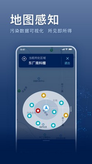 超低E管家官方版