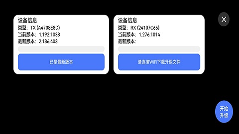 TuTuPlay免费版