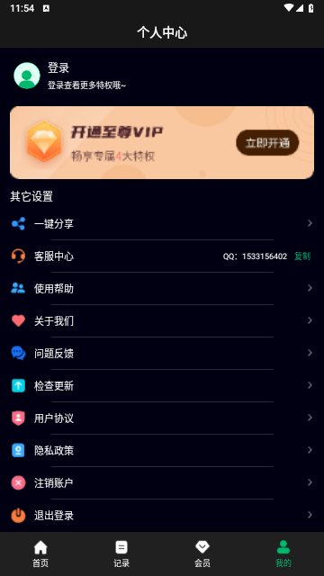 图片加文字助手手机版