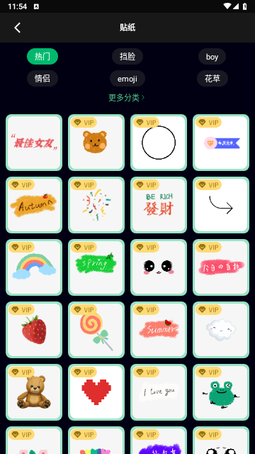 图片加文字助手手机版