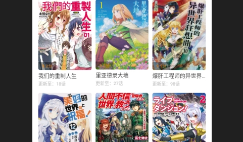 梦绘界去广告版