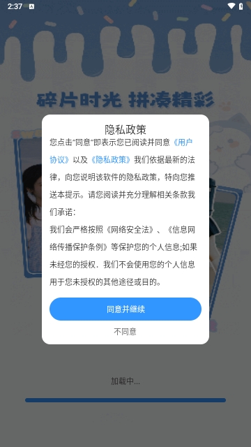 美美P图秀2025最新版