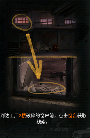 无妄凶城最新版