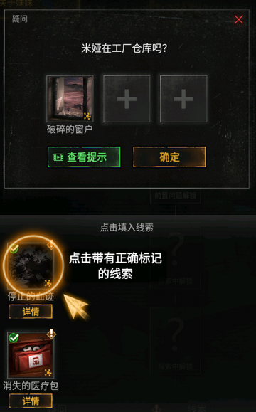 无妄凶城最新版