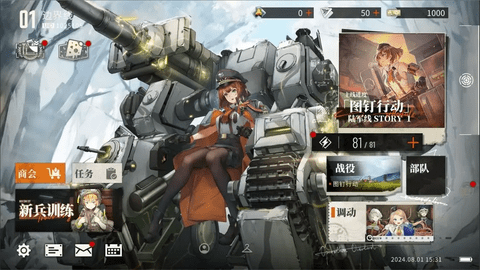 湮灭边界线2025最新版