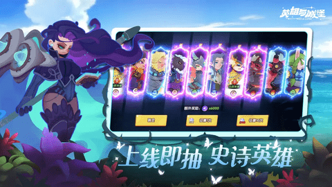 英雄与城堡2025最新版