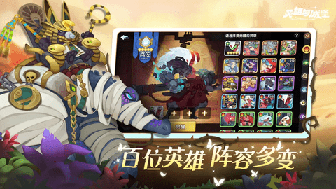 英雄与城堡2025最新版