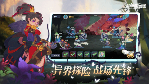 英雄与城堡2025最新版