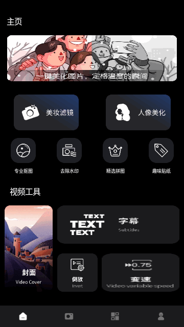 LR蒙版调色最新版