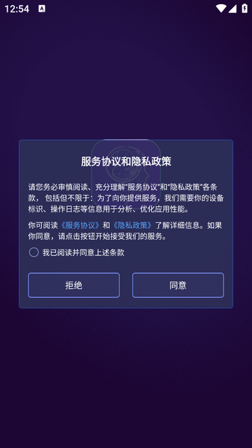 万学官方版