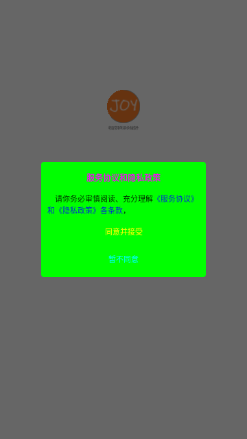 韩语常用单词对对碰软件最新版
