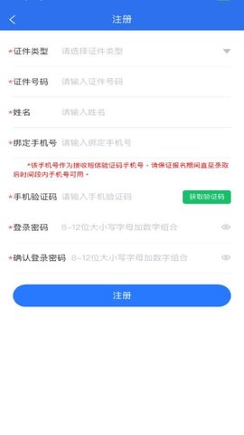 广西专升本2025最新版