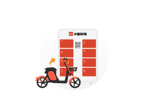 小鱼换电租车官方版