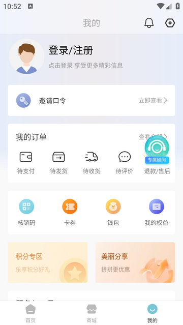 明眸皓齿官方版