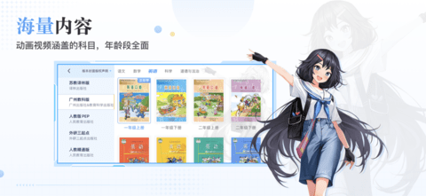 懂哇官方版