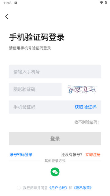 滨海直聘官方版