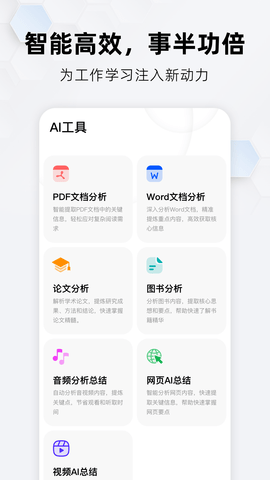 纳米搜索免费版
