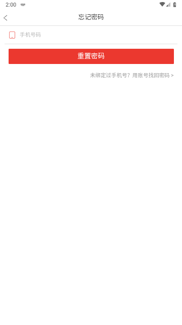 车车安乘配最新版2025