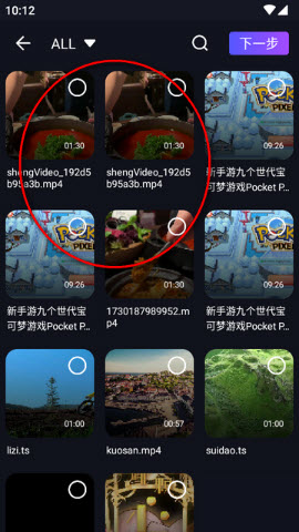 MP3转换编辑器最新版