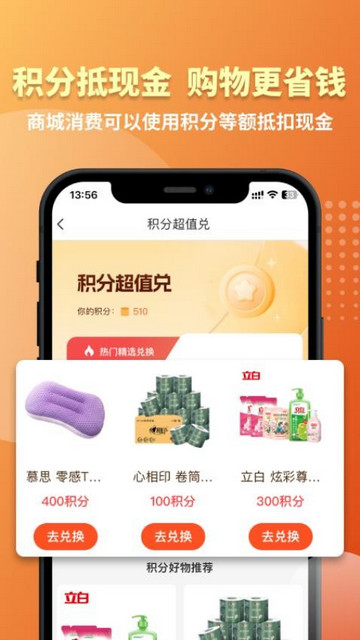 云吉商城最新版