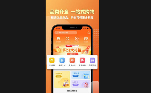云吉商城最新版