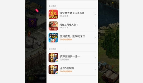 小米游戏服务2025最新版