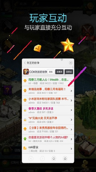 小米游戏服务2025最新版