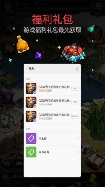 小米游戏服务2025最新版