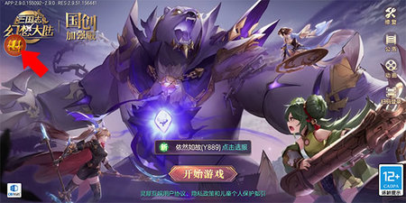 小米游戏服务2025最新版