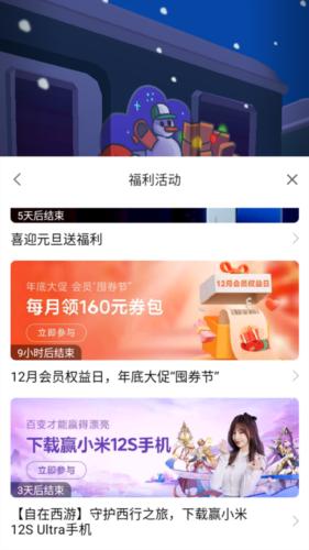 小米游戏服务2025最新版