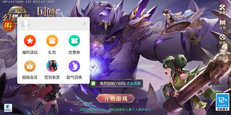 小米游戏服务2025最新版