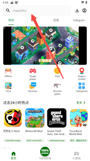 HAPPY MOD2025最新版