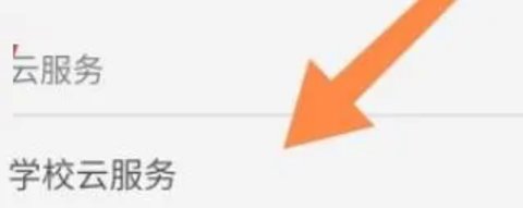 中国慕课大学mooc最新版