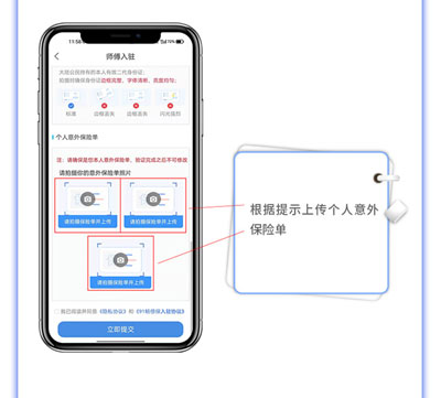 91畅修保2025最新版