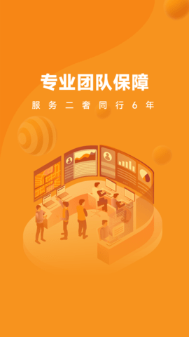 帮帮虎手机版