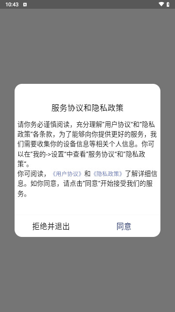 Ai美丽优选最新版