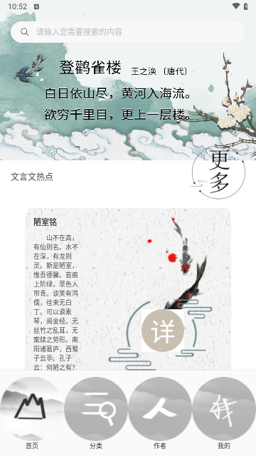 赞美诗全集最新版
