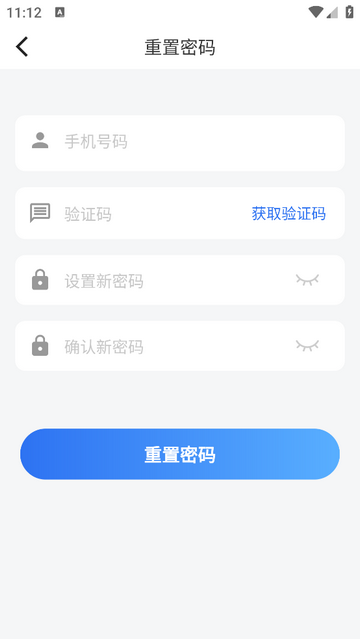 双智运最新版免费下载