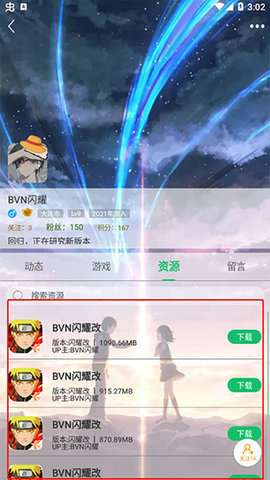 7723手游盒子2025最新版