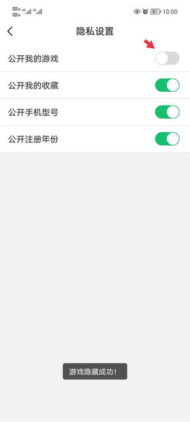 7723手游盒子2025最新版