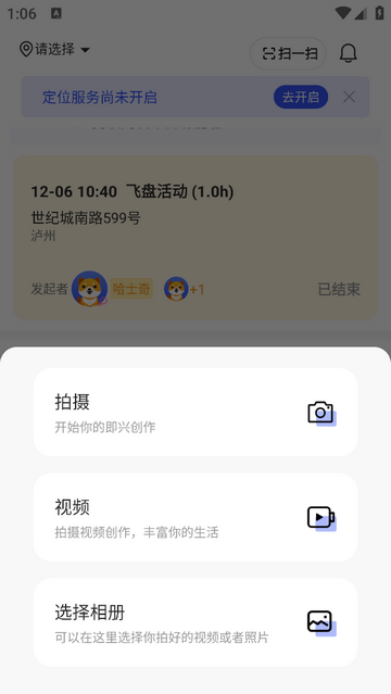 狗联网官方版