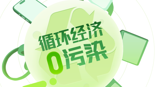 叮咚租物最新版