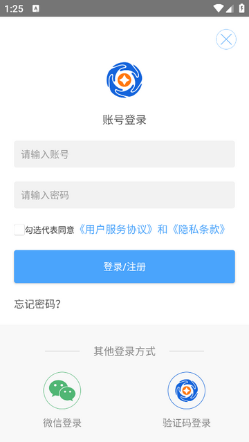 叮咚租物最新版