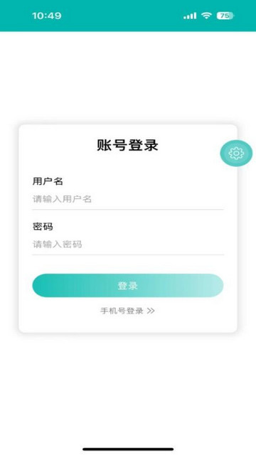 上报办公最新版
