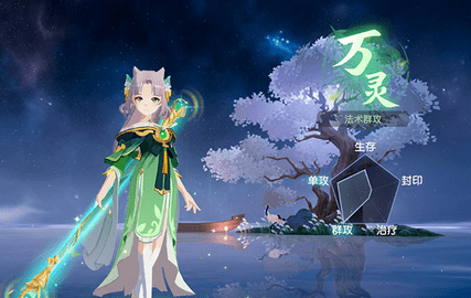 离火之境2025最新版