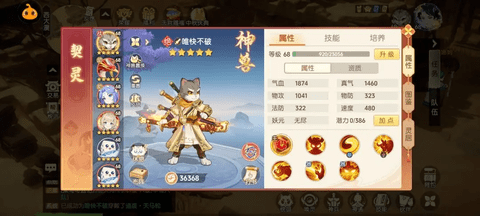 离火之境2025最新版