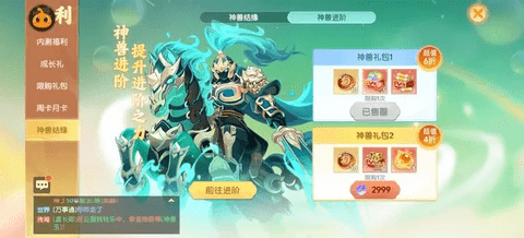 离火之境2025最新版