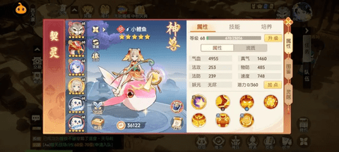 离火之境2025最新版