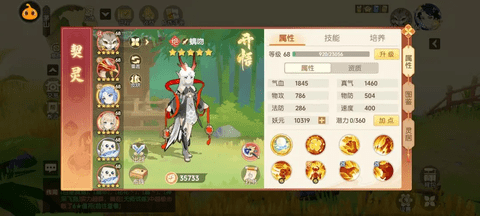 离火之境2025最新版